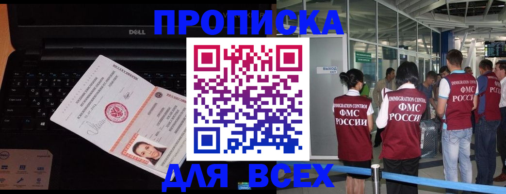 найти адрес прописки в Осташкове