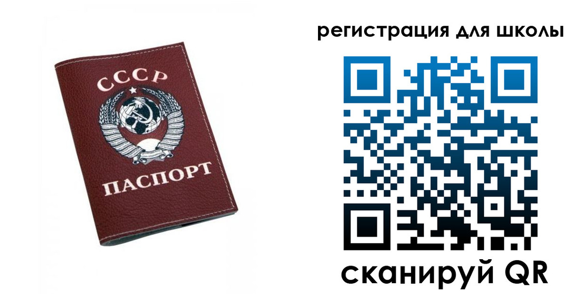 временная регистрация недорого в Осташкове