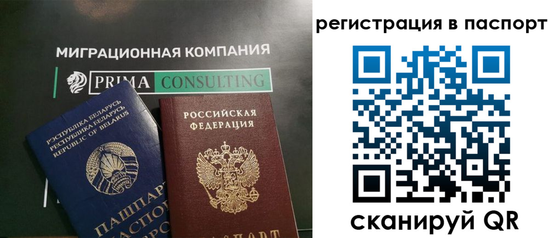 прописка для школы в Осташкове
