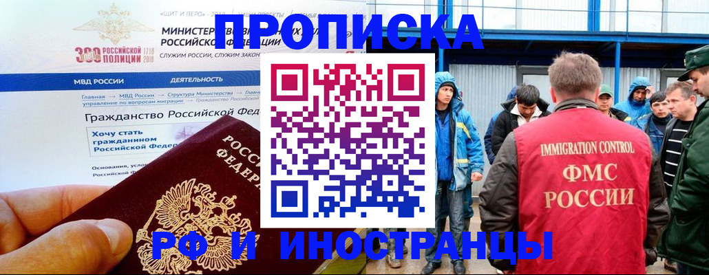 регистрация в Осташкове