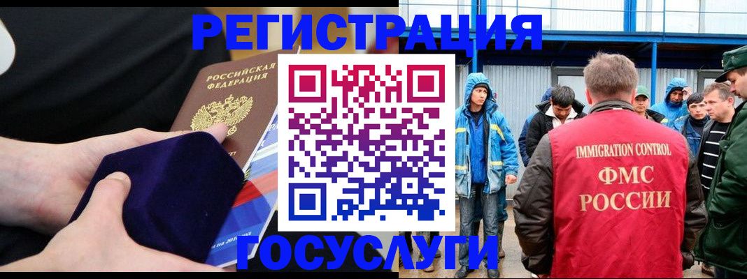 временная регистрация поиск в Осташкове